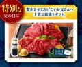 【熊本馬刺しドットコム】健康と上質な食体験を贈る父