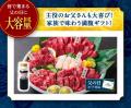 【熊本馬刺しドットコム】健康と上質な食体験を贈る父