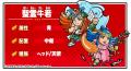 シールコレクションRPG『ビックリマン・ワンダーコレ