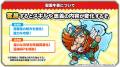 シールコレクションRPG『ビックリマン・ワンダーコレ