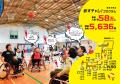 「第47回日本BtoB広告賞」にて銀賞を受賞！日本財団パ