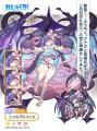 DMM GAMES『れじぇくろ！～レジェンド・クローバー～