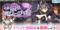DMM GAMES『れじぇくろ！～レジェンド・クローバー～