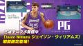 スマッシュダンク　×　名選手「ジェイソン・ウィリア