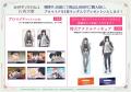TVアニメ『異世界の沙汰は社畜次第』POP UP SHOPが有