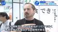 【FOOMA JAPAN 2026】株式会社NEXTAGE、次世代わさび