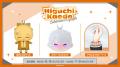 樋口楓(VTuberグループ「にじさんじ」所属)の登録者10