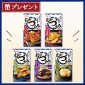 料理メディア「Nadia」とハウス食品株式会社がタイア