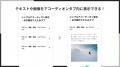 Shopifyでアコーディオン機能を簡単に実現できるアプ