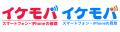 【6月28日開催】総額100万円分・iPhone100台を沖縄の