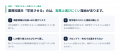 生成AIに「御社の業務知識を授ける」。知識基盤「オン