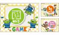ディズニー公式ライセンスのキッズカメラ 第二弾「キ