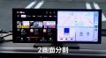 【残り49台】CarPlay非対応車でも動画もナビも快適に―