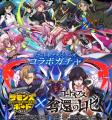 【サモンズボード】人気アニメ『コードギアス 奪還の 【サモンズボード】人気アニメ『コードギアス 奪還の