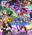 【サモンズボード】人気アニメ『コードギアス 奪還の 【サモンズボード】人気アニメ『コードギアス 奪還の