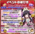 【サモンズボード】人気アニメ『コードギアス 奪還の 【サモンズボード】人気アニメ『コードギアス 奪還の