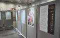大阪府立中央図書館・大阪樟蔭女子大学図書館・utf-8