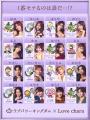 「モテタイプ診断16」300万PV突破！ABEMAリアリティー