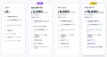 不動産向けAIバーチャルステージング「ルームAI」、独