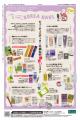 【WWDJAPAN最新号】インバウンド外国人が並ぶ人気店は