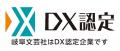 株式会社アイシンが開発・提供する意思疎通支援システ
