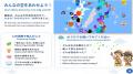 「STEAM」って何？幼児教育の新時代へ―　国際幼児園KI