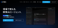 株式会社カプコンがAIコンテキストプラットフォーム「