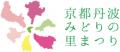 「年間12日」「夜の数時間」だけの副業もOK。京都府亀