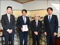 【京都府亀岡市】企業版ふるさと納税で計600万円を受