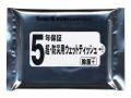 【2026年上半期】企業のBCP対策が「備蓄」から「配布