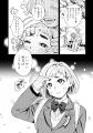 俵万智さん応援！恋と和歌に魅了される男子高校生を描