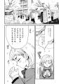 俵万智さん応援！恋と和歌に魅了される男子高校生を描