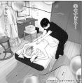 あなたの知らない東京が見えてくる――『おひとりさまホ