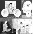 あなたの知らない東京が見えてくる――『おひとりさまホ