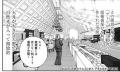 あなたの知らない東京が見えてくる――『おひとりさまホ