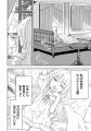 【新連載】累計20万部突破！読者の皆さまの熱い応援の