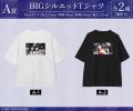 『PERFECT BLUE』オンラインくじが販売開始！