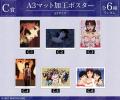 『PERFECT BLUE』オンラインくじが販売開始！