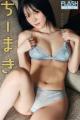 東雲うみがワイルドな新境地を見せた表紙&巻頭10P! 東雲うみがワイルドな新境地を見せた表紙&巻頭10P!