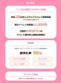置くだけで地元のレジン作家やクラフトファンがお店に 置くだけで地元のレジン作家やクラフトファンがお店に