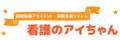 【デジタル化・AI導入補助金2026】「ＳｕｉｓｕｉＲｅ