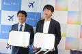 Co-Innovation University(CoIU)、富山エアポートと Co-Innovation University(CoIU)、富山エアポートと
