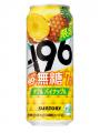 「-196(イチキューロク)無糖〈ダブルパイナップル 「-196(イチキューロク)無糖〈ダブルパイナップル