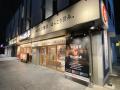 【近江ちゃんぽん亭】城陽店 2026年6月11日（木）グラ