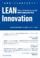 【開催レポート】150席満席、立ち見も発生 日本経営 【開催レポート】150席満席、立ち見も発生 日本経営