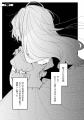 ま、まるでロマンス小説のヒーローだわ…！遂に本当の