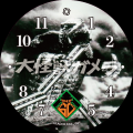 【6月10日予約開始】特撮ファン必携！『大怪獣ガメラ