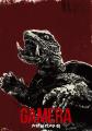 【6月10日予約開始】特撮ファン必携！『大怪獣ガメラ