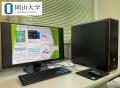 「岡山大学 J-PEAKS MONTHLY DIGEST」Vol.24刊行~「 「岡山大学 J-PEAKS MONTHLY DIGEST」Vol.24刊行~「
