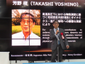 【岡山大学】高等先鋭研究院 惑星物質研究所の芳野極